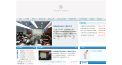 Desktop Screenshot of johnsonip.cn